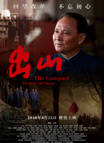 少妇和公翁系列乱小说之采薇
